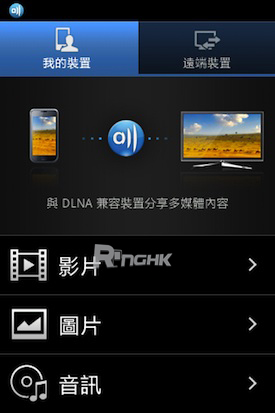 25.亦可透過 All Share 以 DLNA 方式將多媒體內容直接在電視上播放.jpg