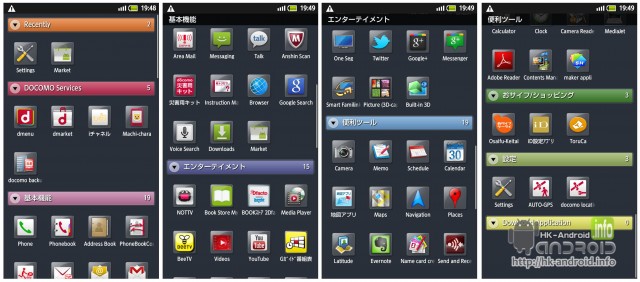 30.很傳統的 Docomo 介面.jpg