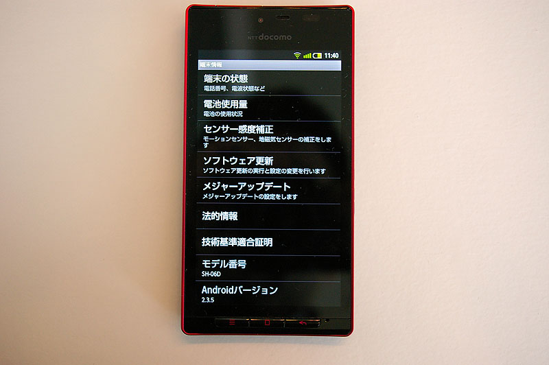 30a.Android2.3.5版本.jpg