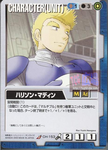 9 夏力遜·馬汀.jpg