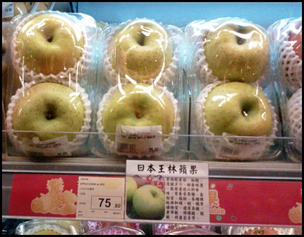 2012-04-06 14.14.11.jpg