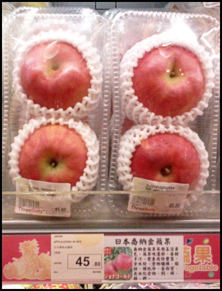 2012-04-06 14.14.38.jpg