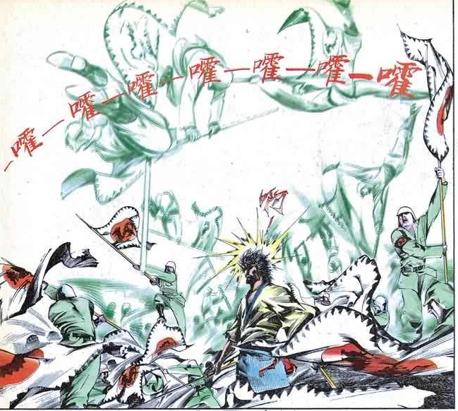 2 黑龍大旗陣.jpg