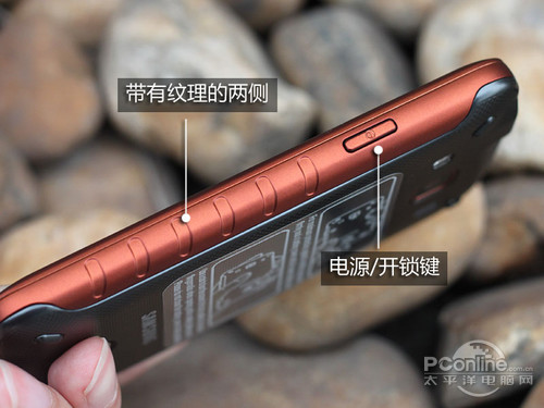 5.機身右邊有電源,開鎖鍵,兩側有一些增強摩擦的條紋.jpg