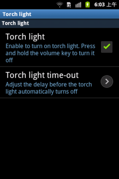9.手電筒開關與持續時間設置.png