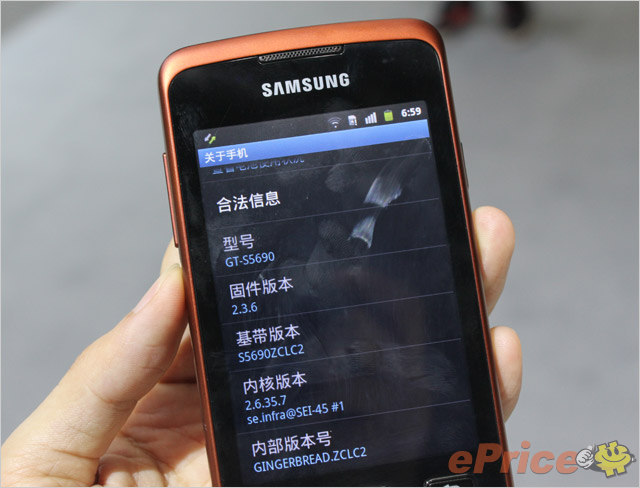 19.運行 Android 2.3.6 操作系統.jpg