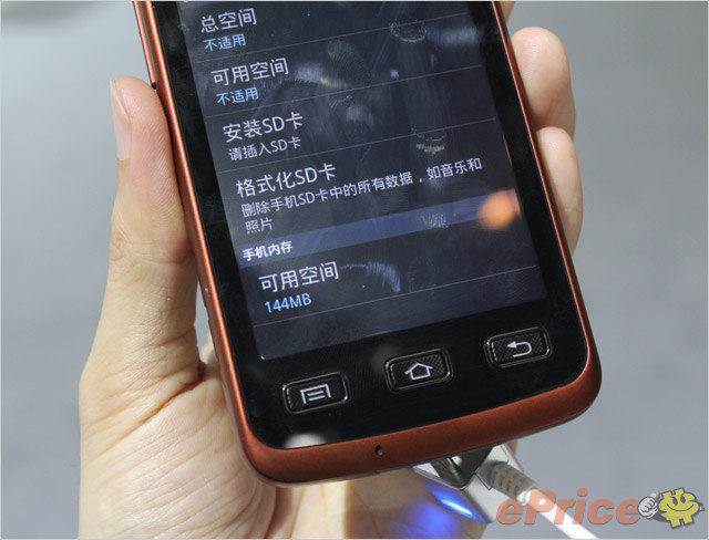 20.手機可用內存為 144MB.jpg