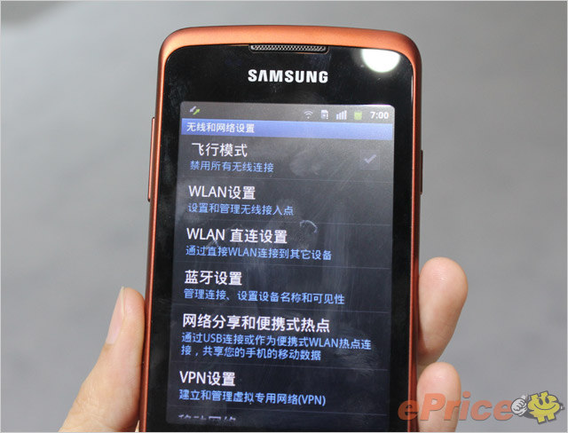 21.支持 Wi-Fi 分享功能.jpg