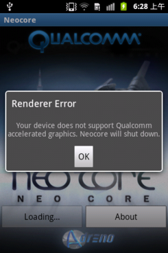 38.可能由於硬件或軟件兼容性問題,Neocore測試不成功.png