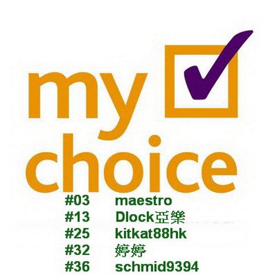 My-Choice.jpg