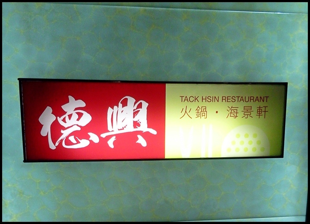 2012-04-08 15.04.36.jpg