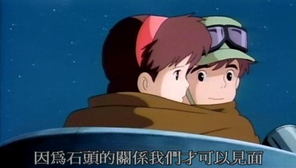 6 往天空之城途中.jpg