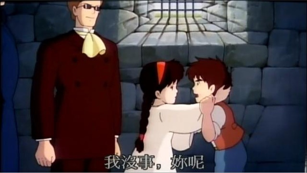 3 為了Pazu, Sheeta答應合作.jpg