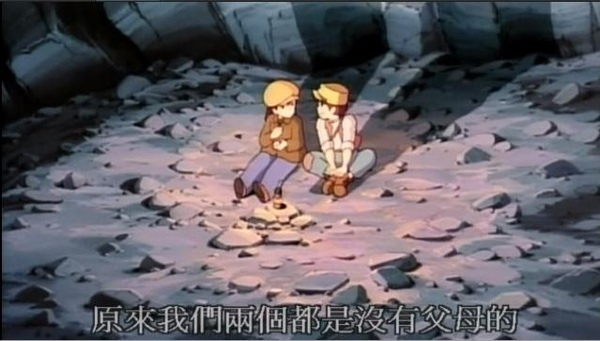 2 被追捕, 避入礦坑.jpg