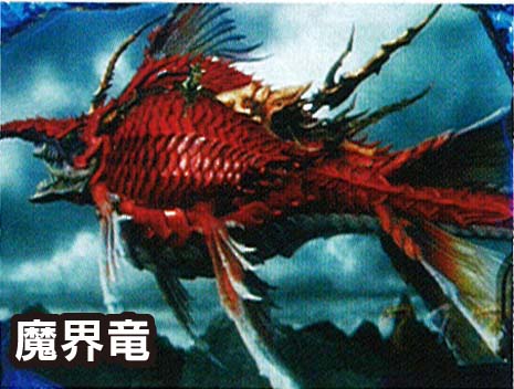 11 魔獸.jpg