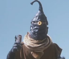 6 變身怪人絕頓星人.jpg