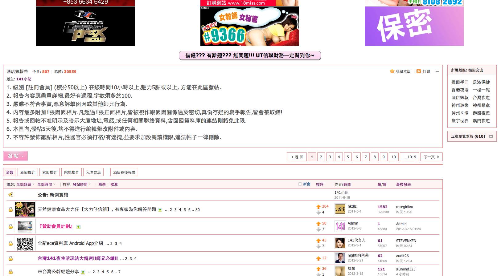 Screen shot 2012-04-23 at 10.44.12 PM.jpg