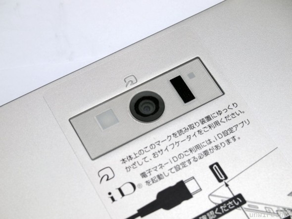 4.機背中央也設有有 200 萬像素鏡頭另加 LED 補光燈.jpg