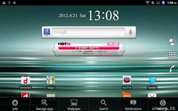 17.目錄菜單中可以按「Manage apps」進入程式管理介面，方便移除或強制關閉程式.jpg.jpg