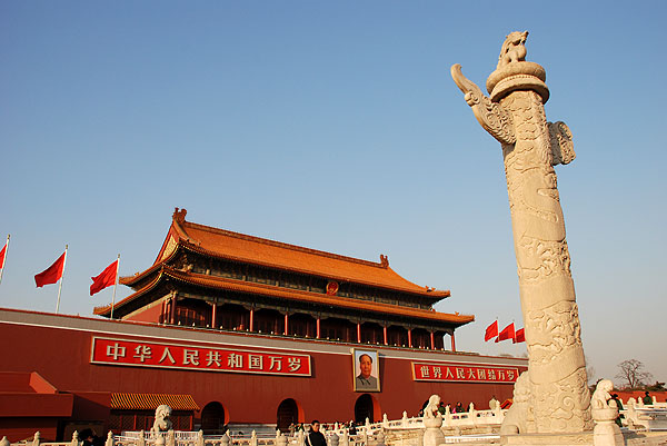 China-Tian An Man 天安門.jpg