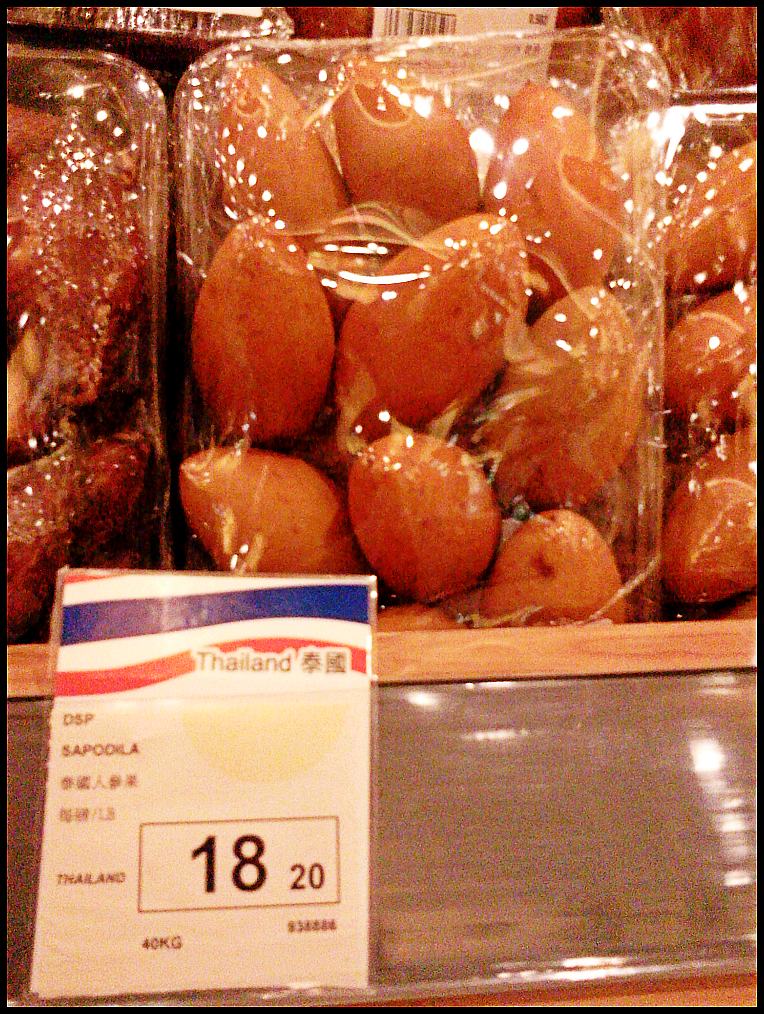 2012-04-06 14.28.17人參果.jpg