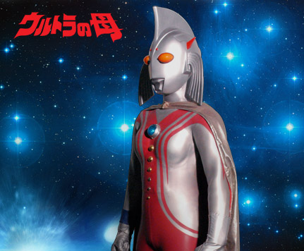 3 Mother of Ultra.jpg