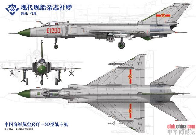 歼-8-0.jpg