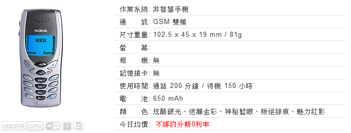 QQ截圖20120514171623.png
