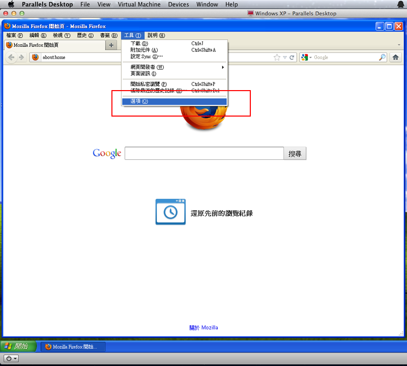 螢幕快照 2012-05-15 下午11.38.43.png