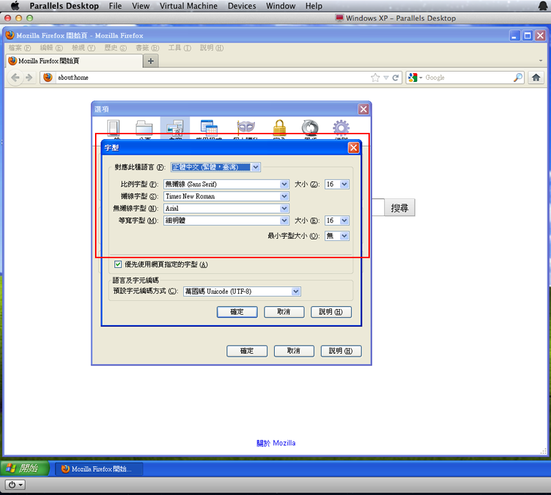 螢幕快照 2012-05-15 下午11.39.12.png