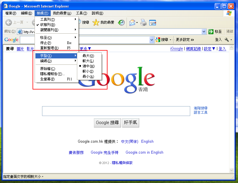 螢幕快照 2012-05-15 下午11.45.27.png