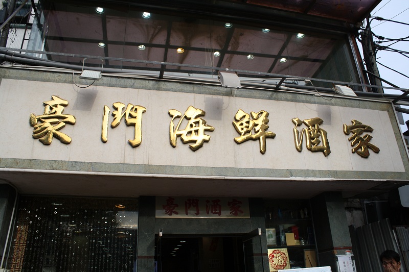 117.JPG