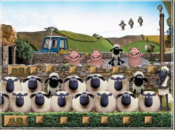 羊豬_副本.jpg