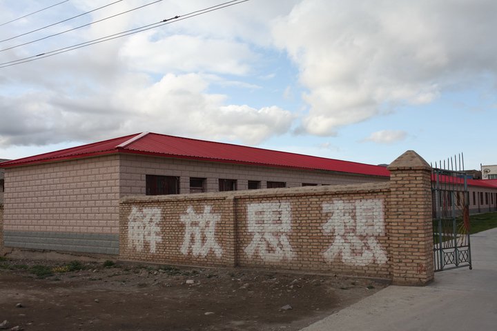 巴音布魯克_酒店附近_01.jpg