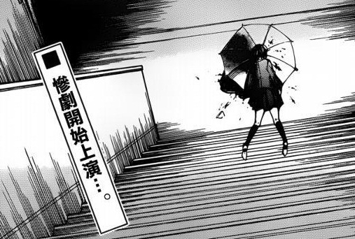 6 而今年慘劇亦開始了.jpg