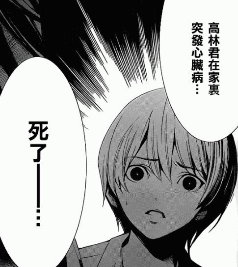 8 完全沒有停止.png