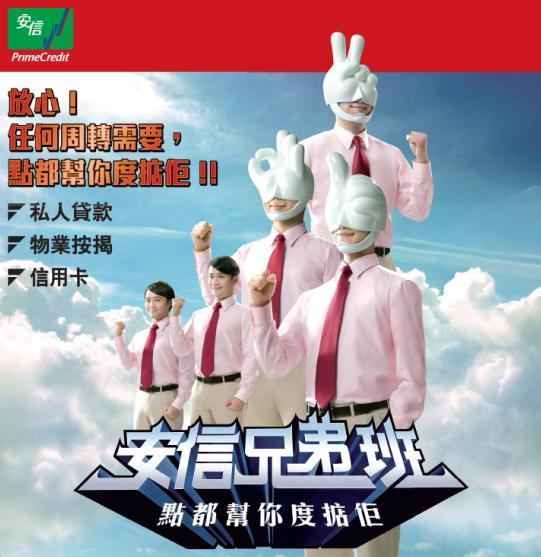 安信兄弟.jpg