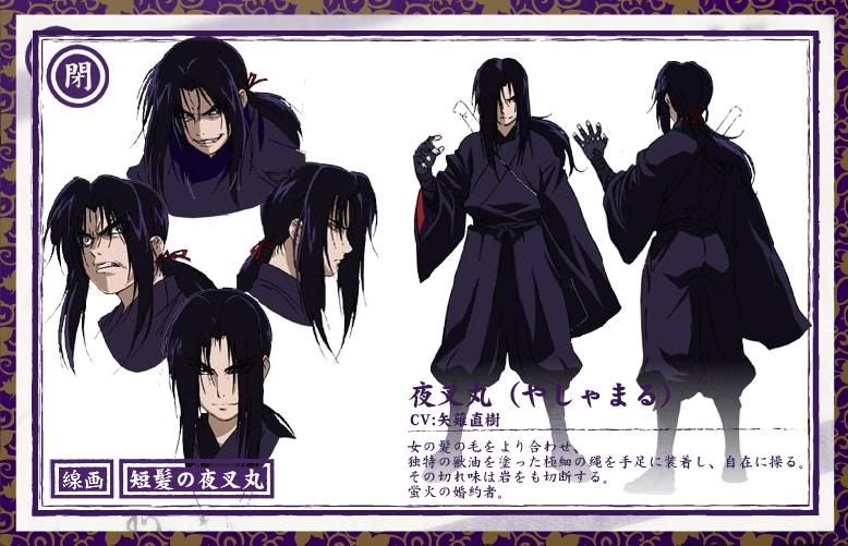4夜叉丸.jpg