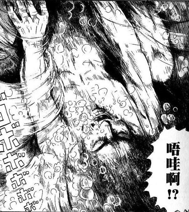 2 失意的浴場設計師被水吸住.jpg