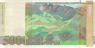 Armenia 2003 5,000 Dram B.jpg