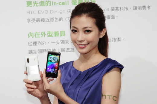 HTC4G_01.JPG