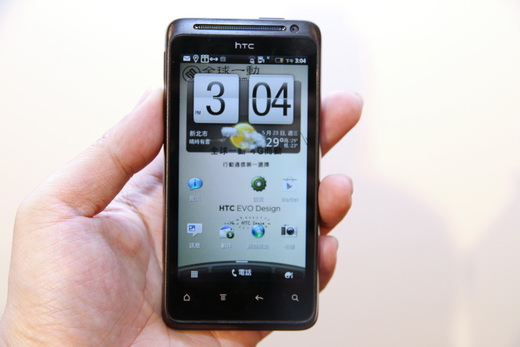 HTC4G_03 (1).JPG