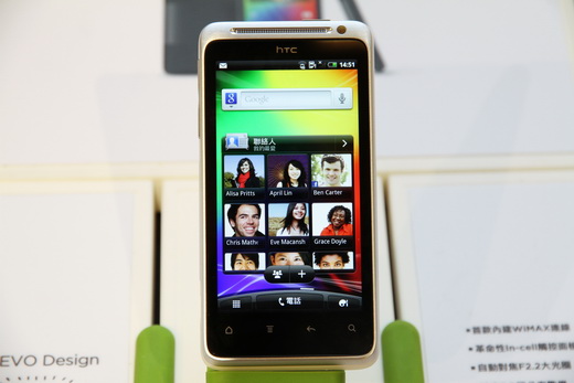 HTC4G_02.JPG