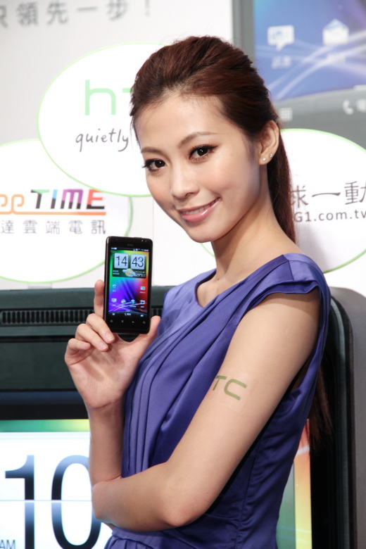 HTC4G_10.JPG