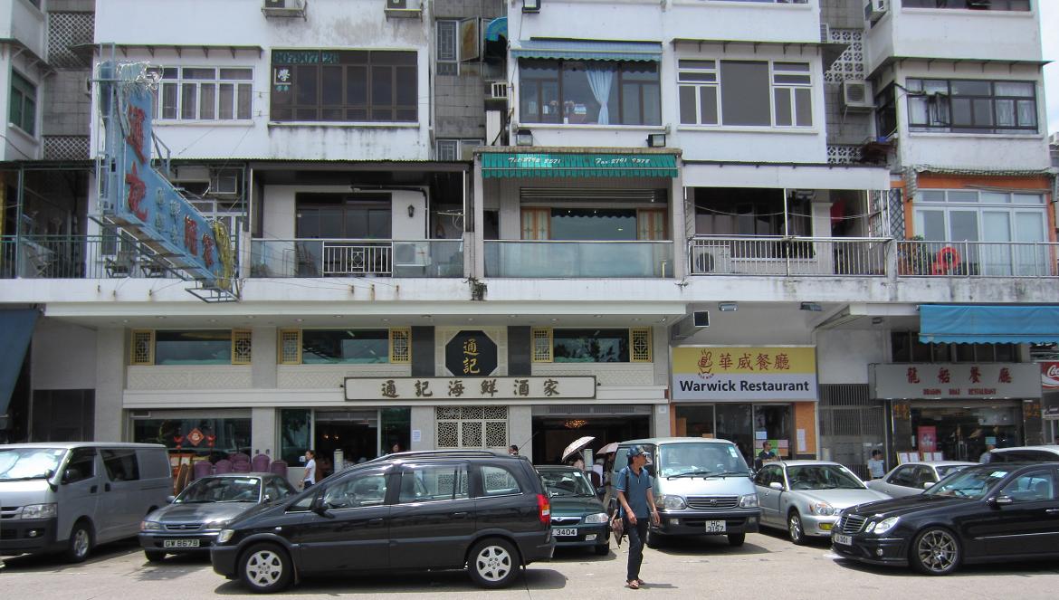 MongKok-2.JPG