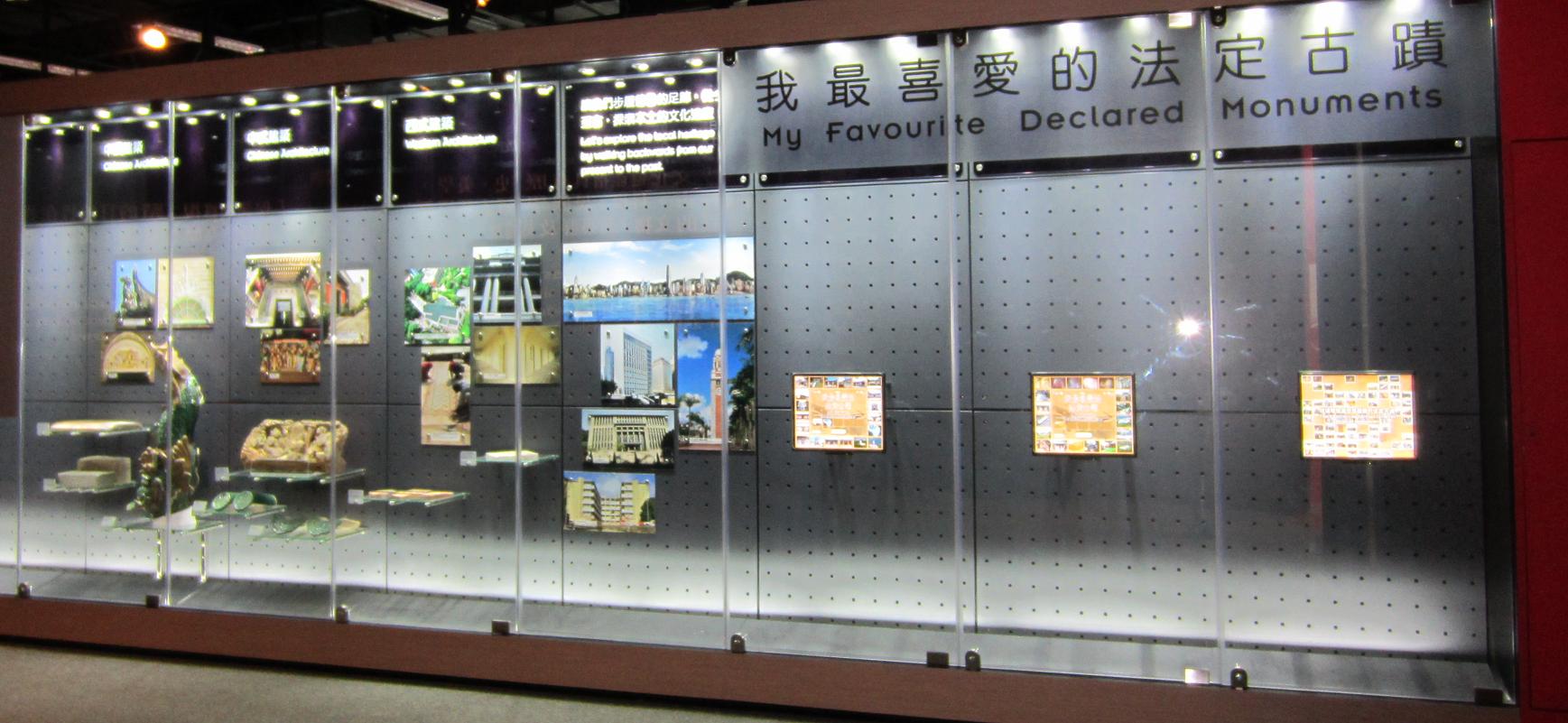 Museum-1.JPG