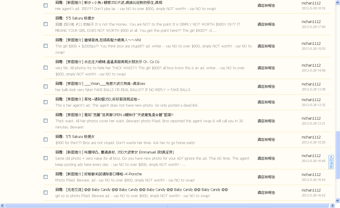 4-6-2012 4-11-27.gif