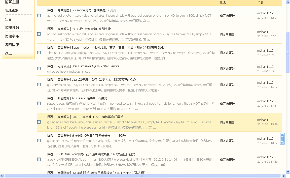 4-6-2012 4-09-07.gif