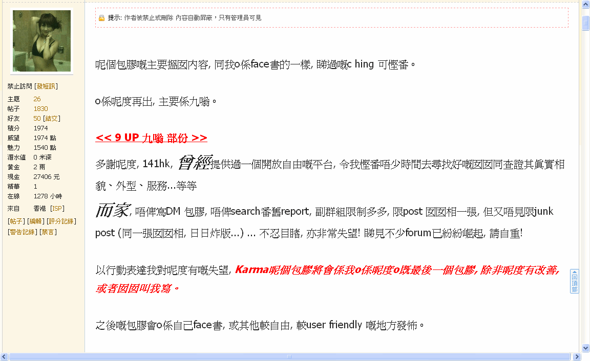 4-6-2012 4-32-45.gif