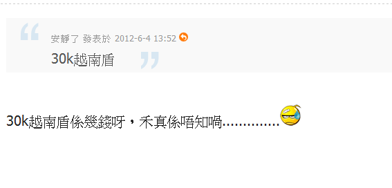 QQ截圖20120604142152.png
